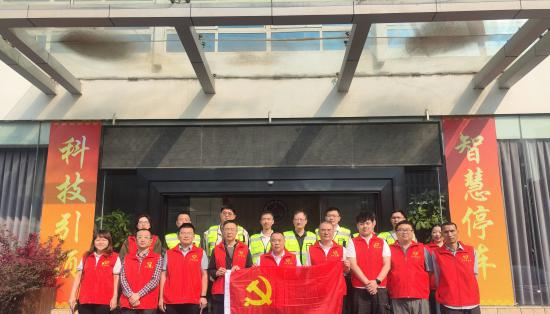 市數據集團黨支部開展“精管善治，志愿同行”志愿服務主題黨日活動