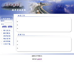 金窗軟件 精品教育管理軟件的卓越開發(fā)與運(yùn)營(yíng)商